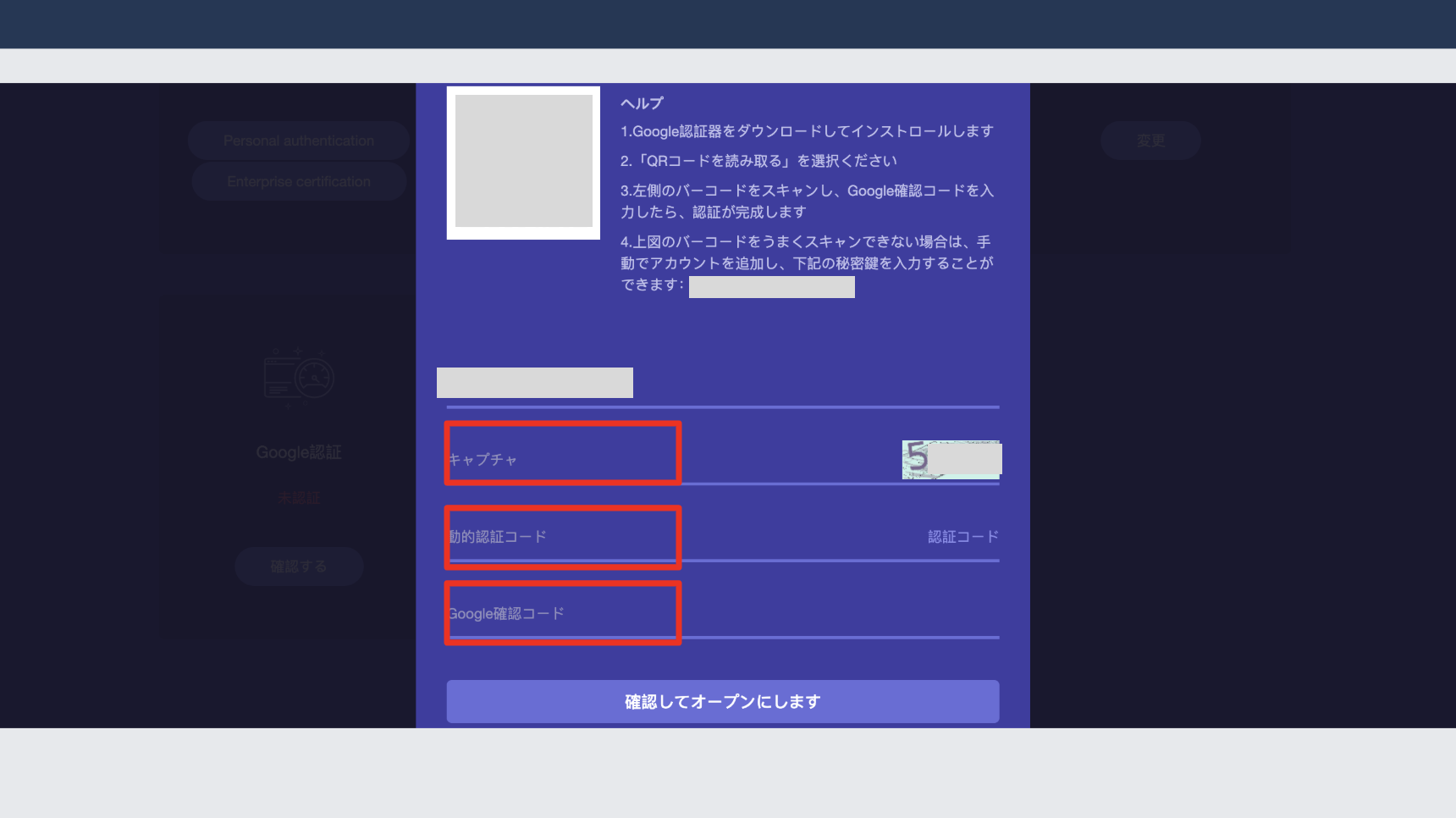 仮想通貨 配当型ウォレットkokがzbgに上場 取引所登録方法 やっさん公式ブログ